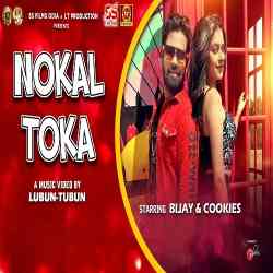 Nokal Toka